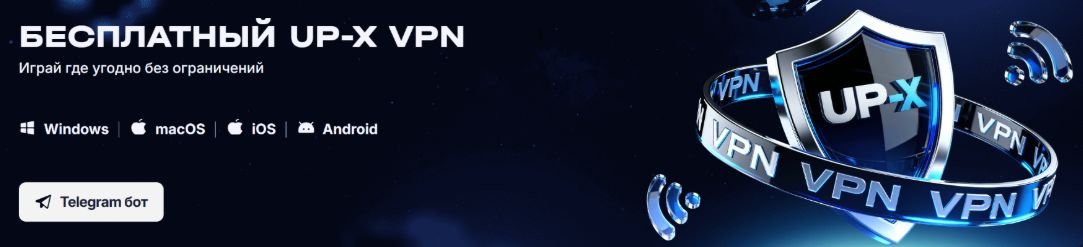 Бесплатные VPN, работающие в России: какой выбрать? Бесплатные VPN, работающие в России: какой выбрать?